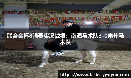 yy易游体育官网