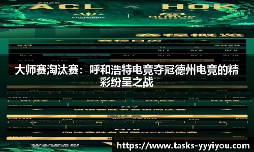 yy易游体育