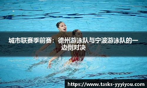 yy易游体育官网