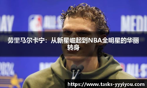 yy易游体育平台
