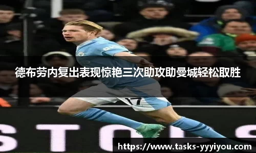 yy易游体育平台