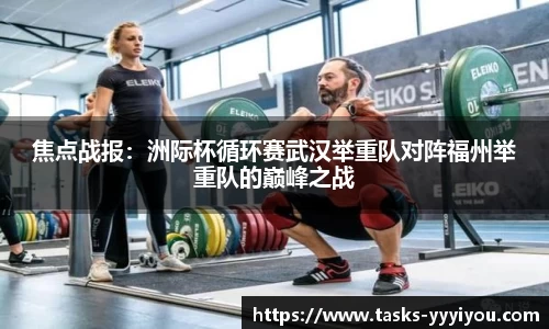 yy易游体育官方网站