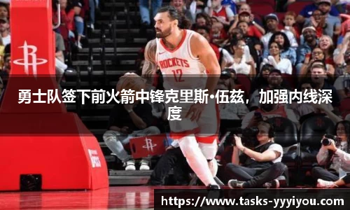 yy易游体育