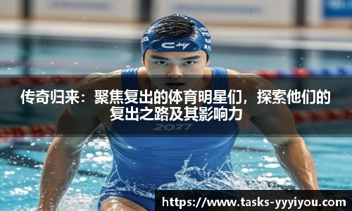 yy易游体育平台
