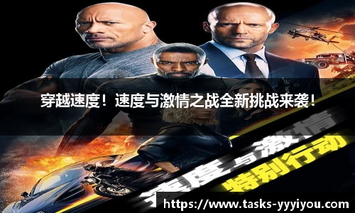 yy易游体育平台