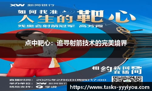 yy易游体育官方网站