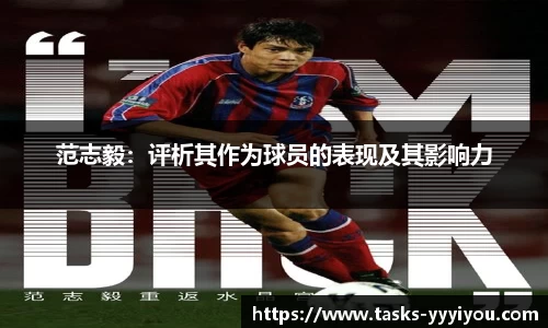 yy易游体育平台