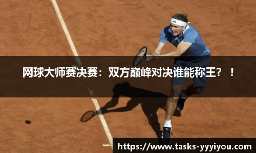 yy易游体育官方网站