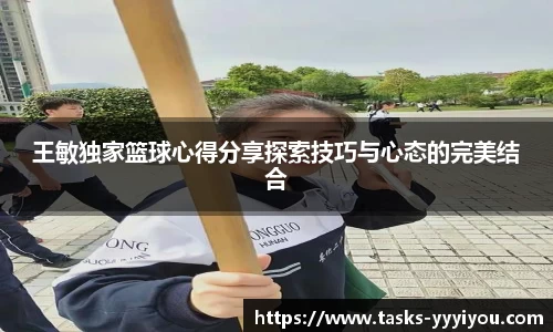 yy易游体育平台