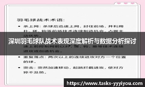 yy易游体育平台