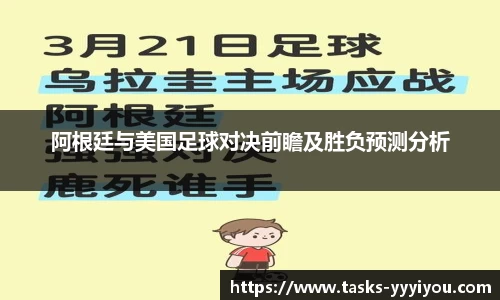 yy易游体育官网