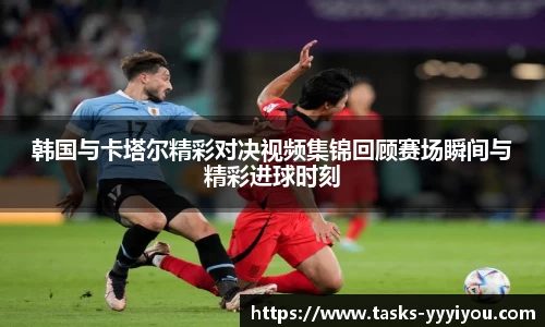 yy易游体育